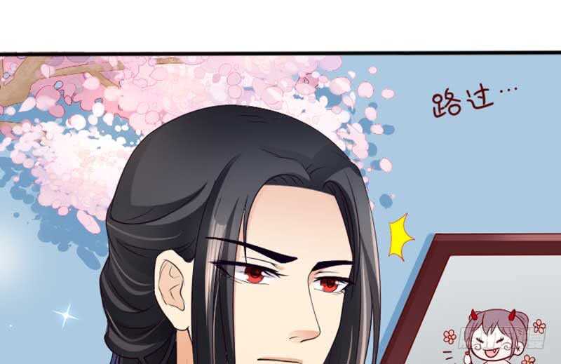 020.拿出主母的本事来38