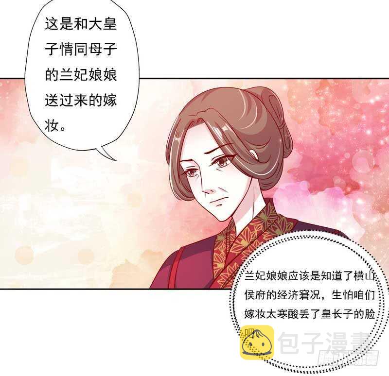 015.女主二婚12