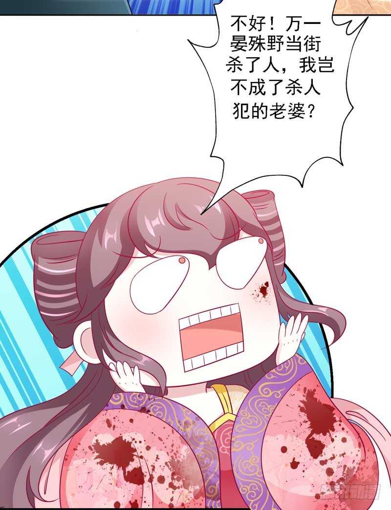 014 当街教训贱人11
