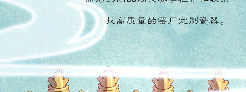024 店名取号啦12