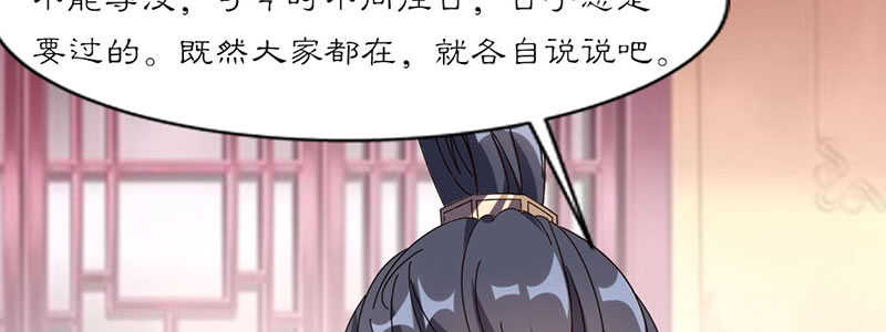 023 问问大家的意见28