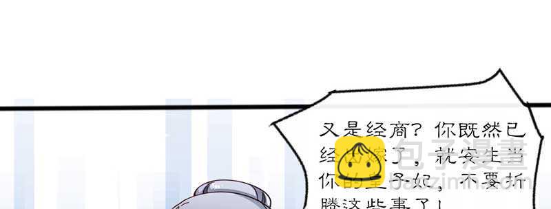 022 哪来第二个女儿69
