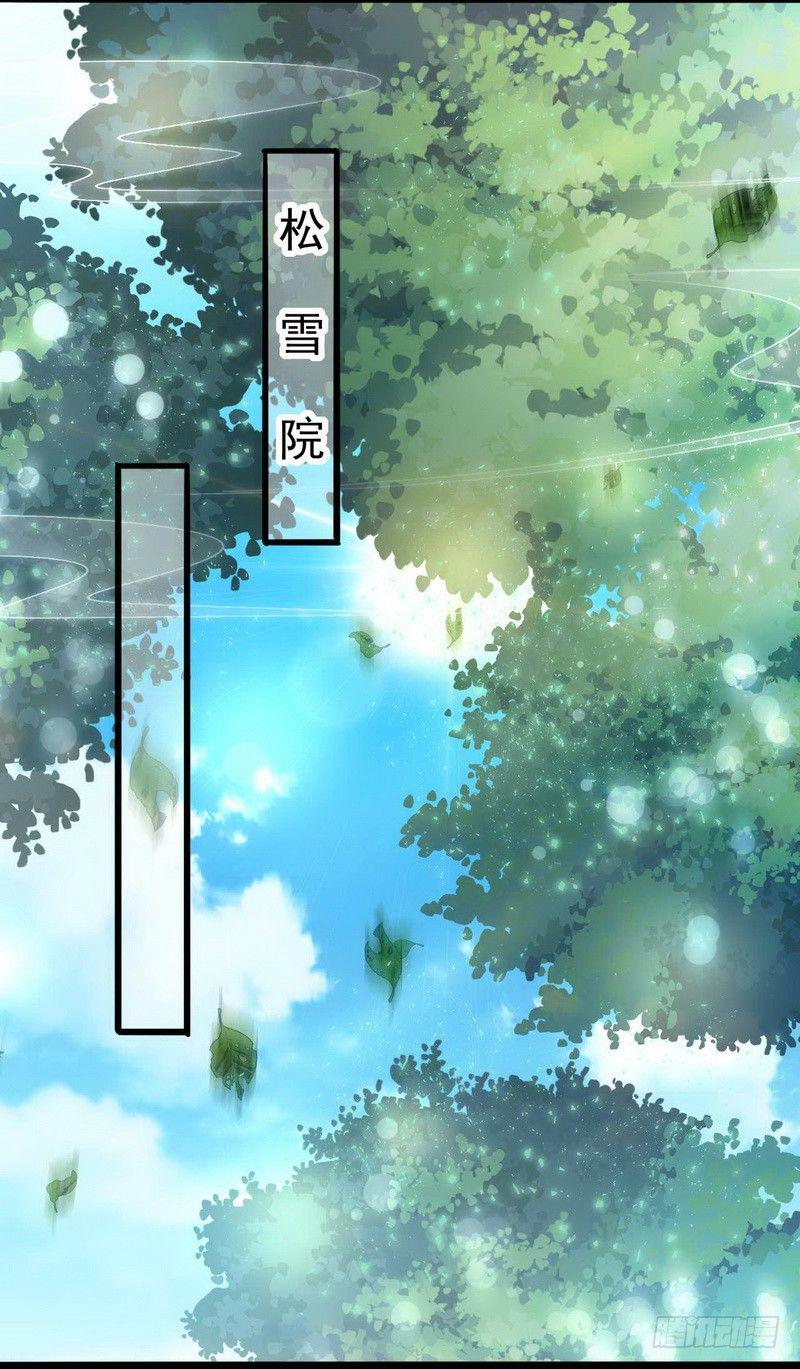 09.分家17