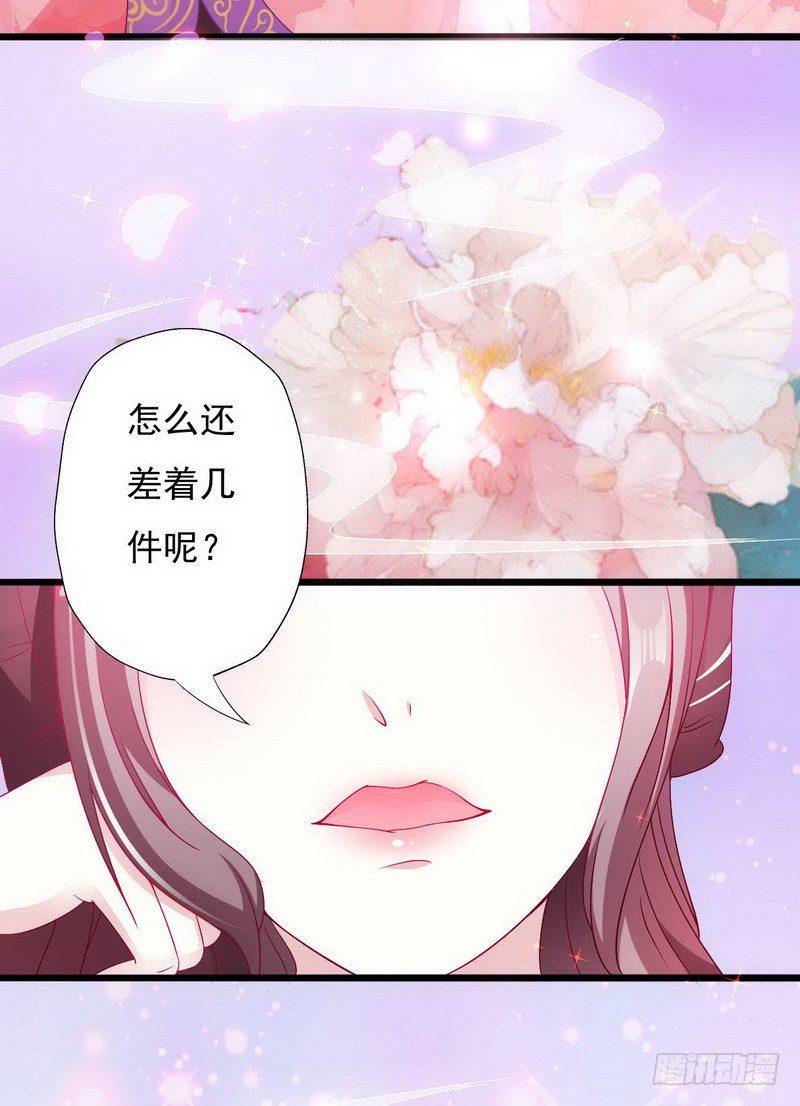 005.贱人就是矫情39