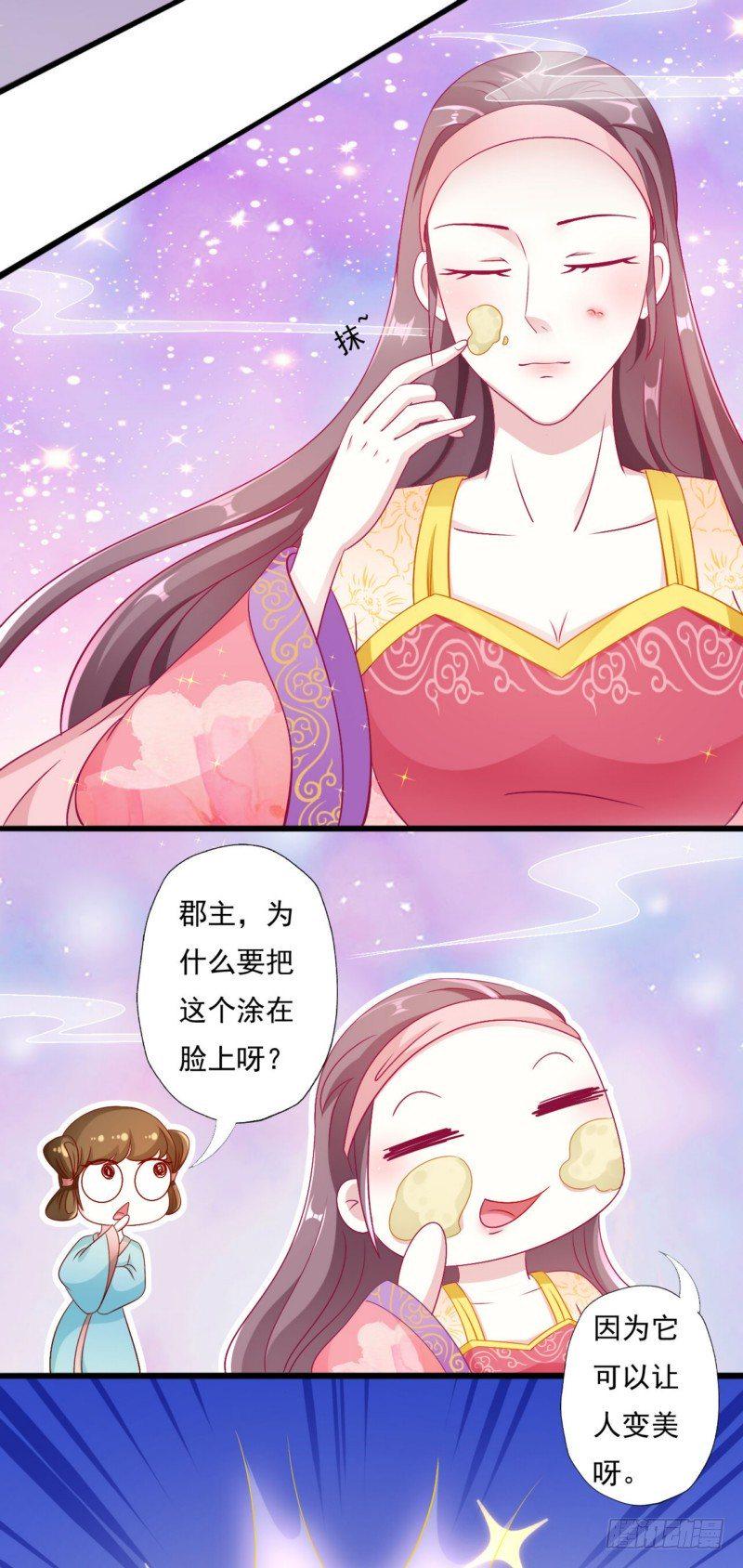 011.做美容13