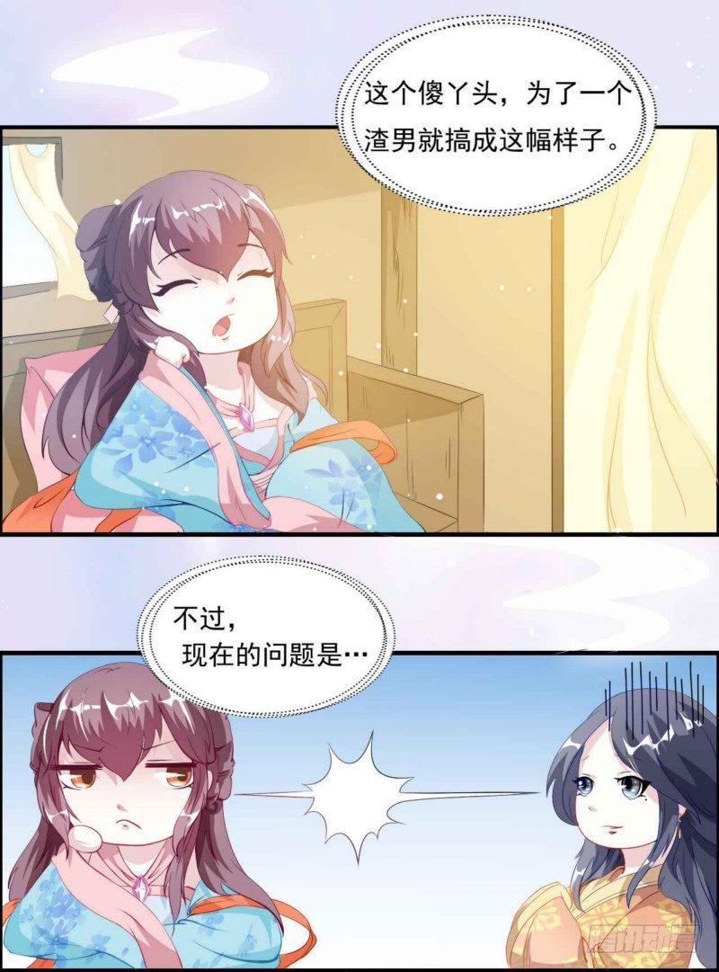 002.回娘家1