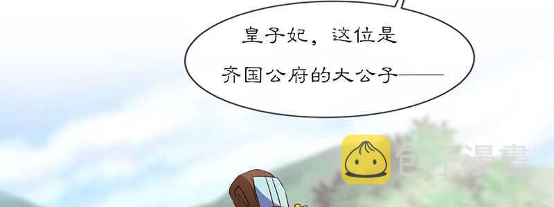 027 王爷有何贵干33