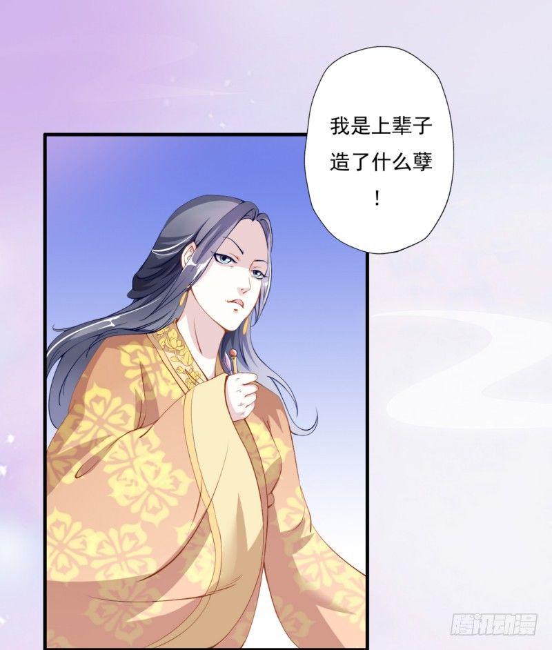 001.被卖的正室夫人11