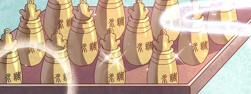 024 店名取号啦13