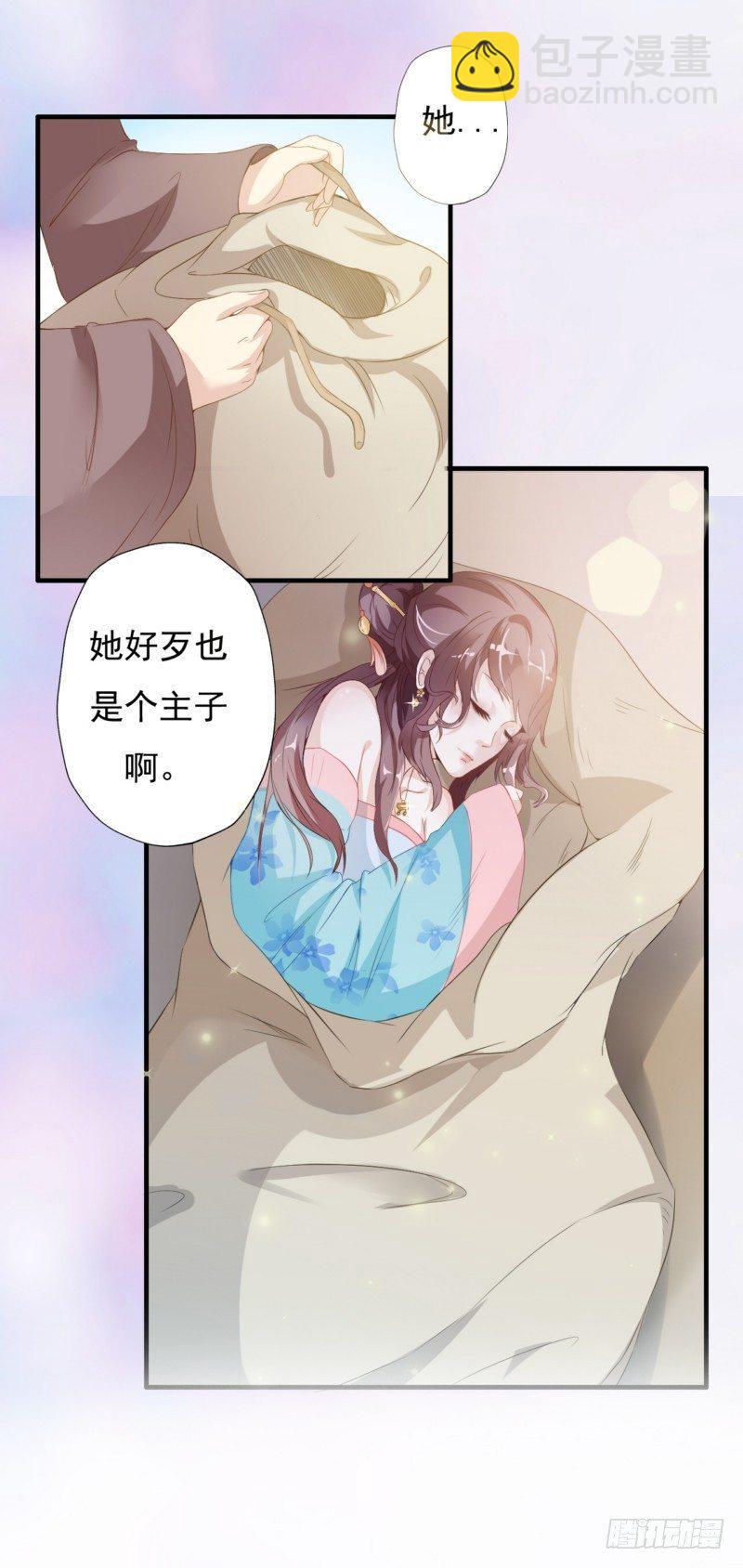 001.被卖的正室夫人6