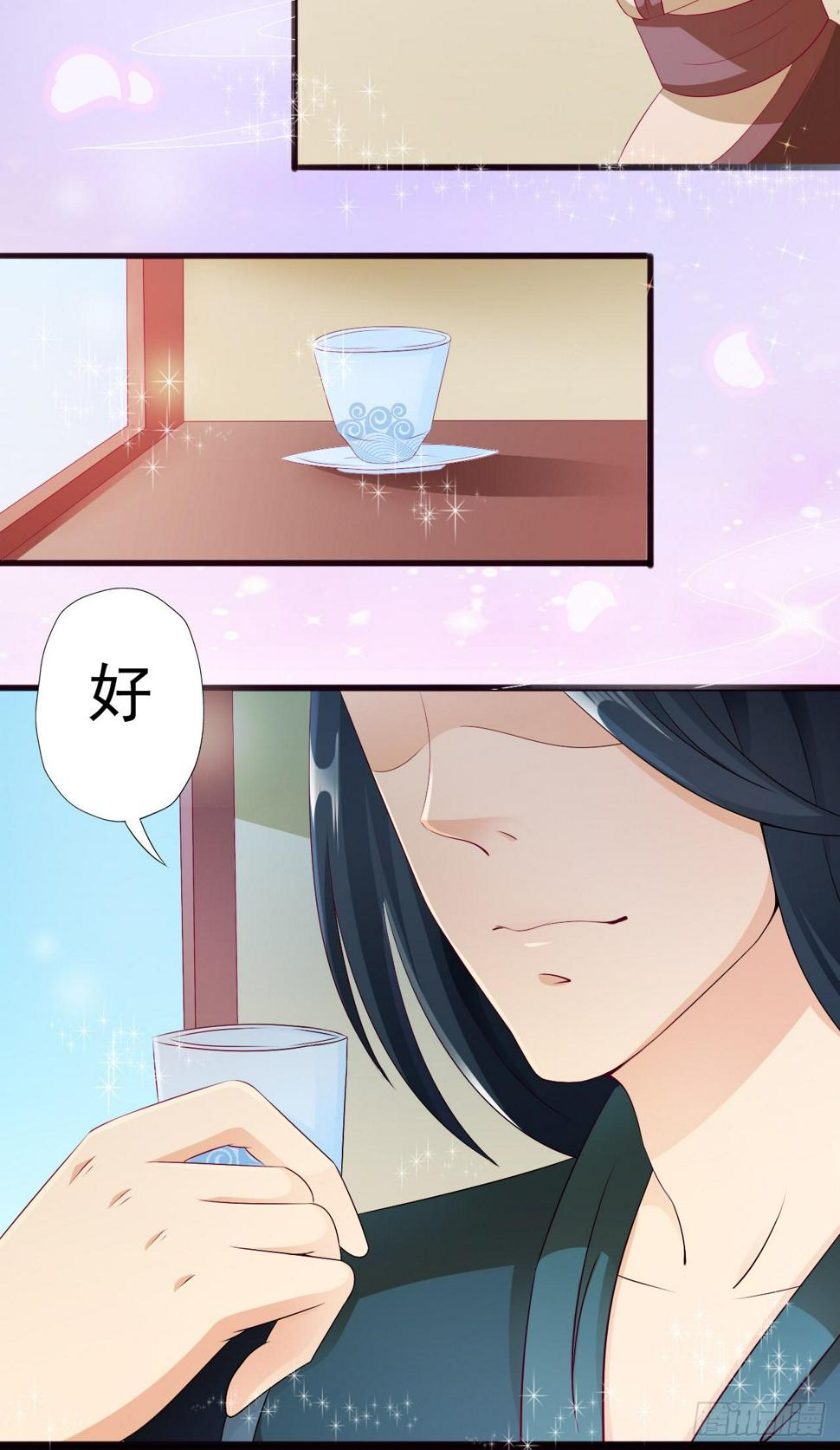 006.拿回属于自己的东西30