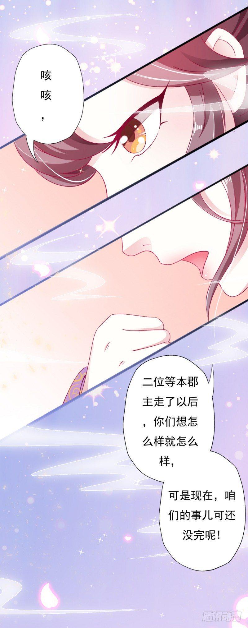 006.拿回属于自己的东西9