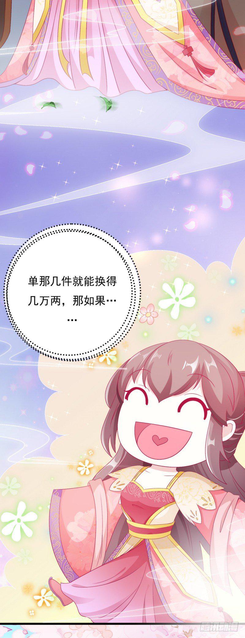006.拿回属于自己的东西21