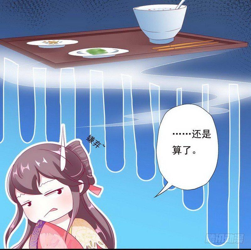 09.分家16