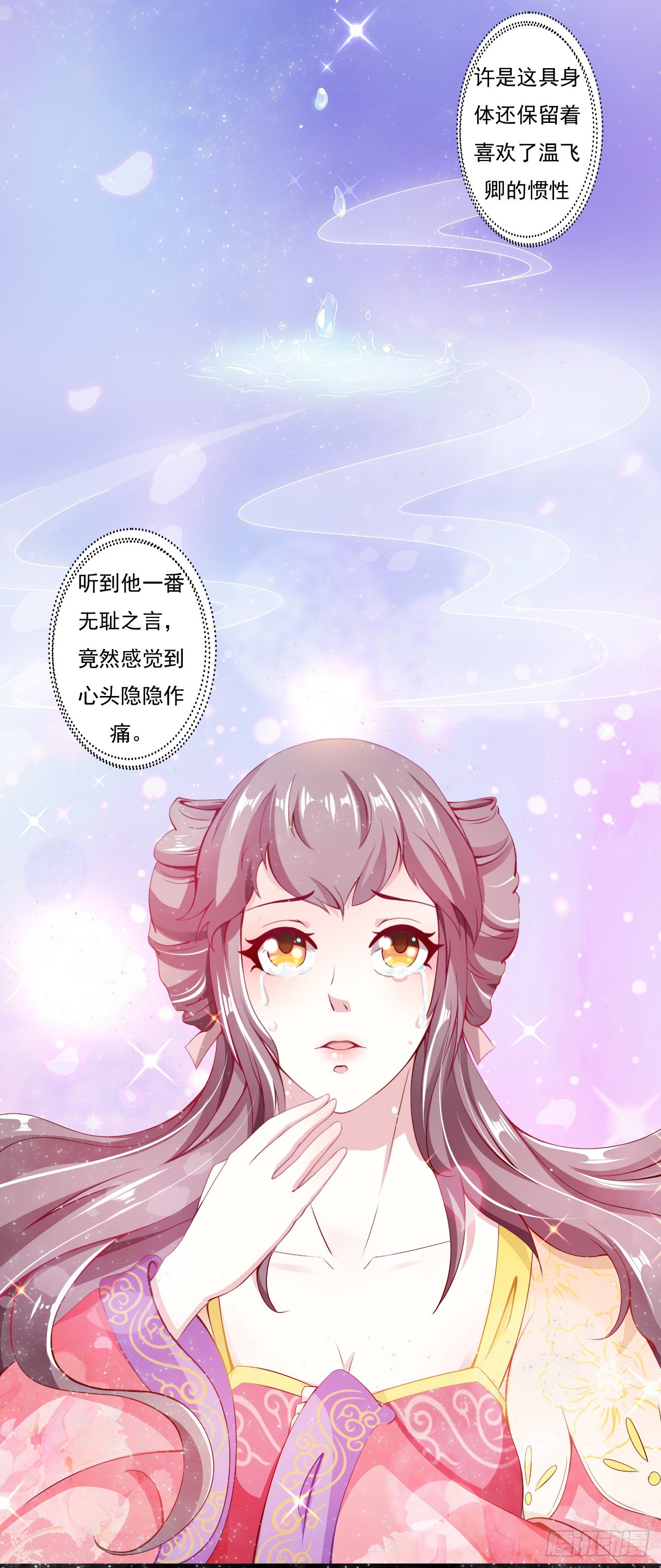 003.团聚20