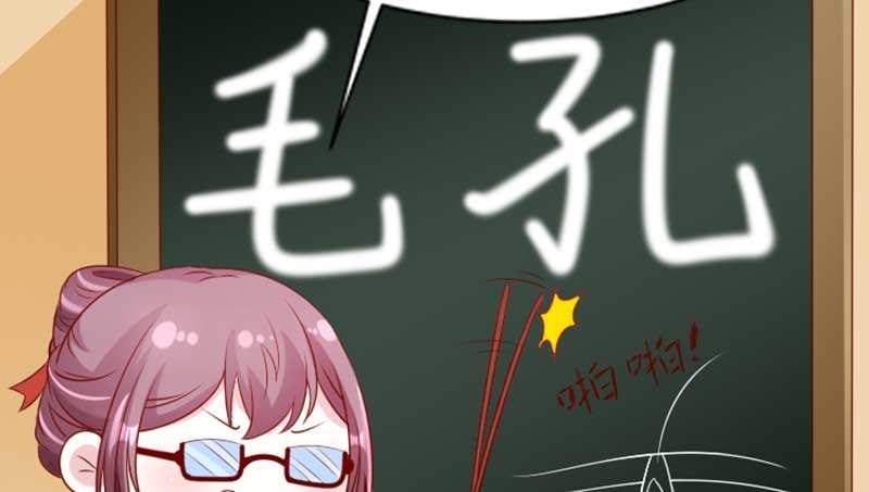 020.拿出主母的本事来88