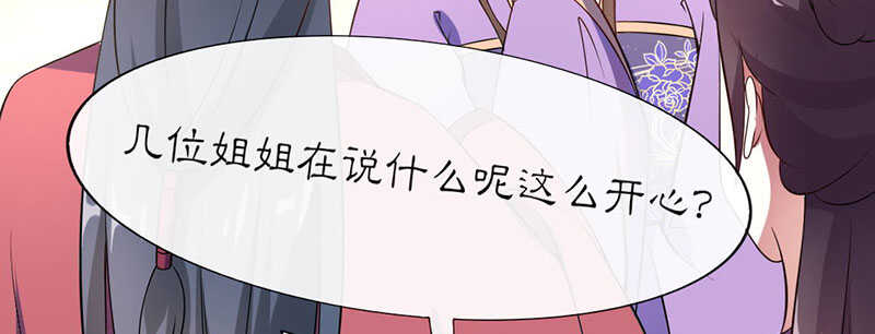 026 被嘲讽了42
