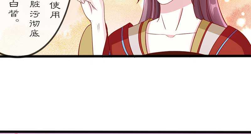 021 推销面膜4