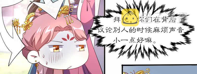 026 被嘲讽了12