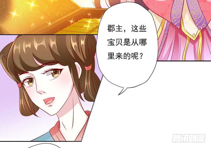 015.女主二婚11