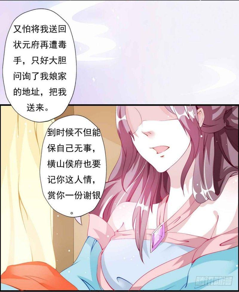 002.回娘家3