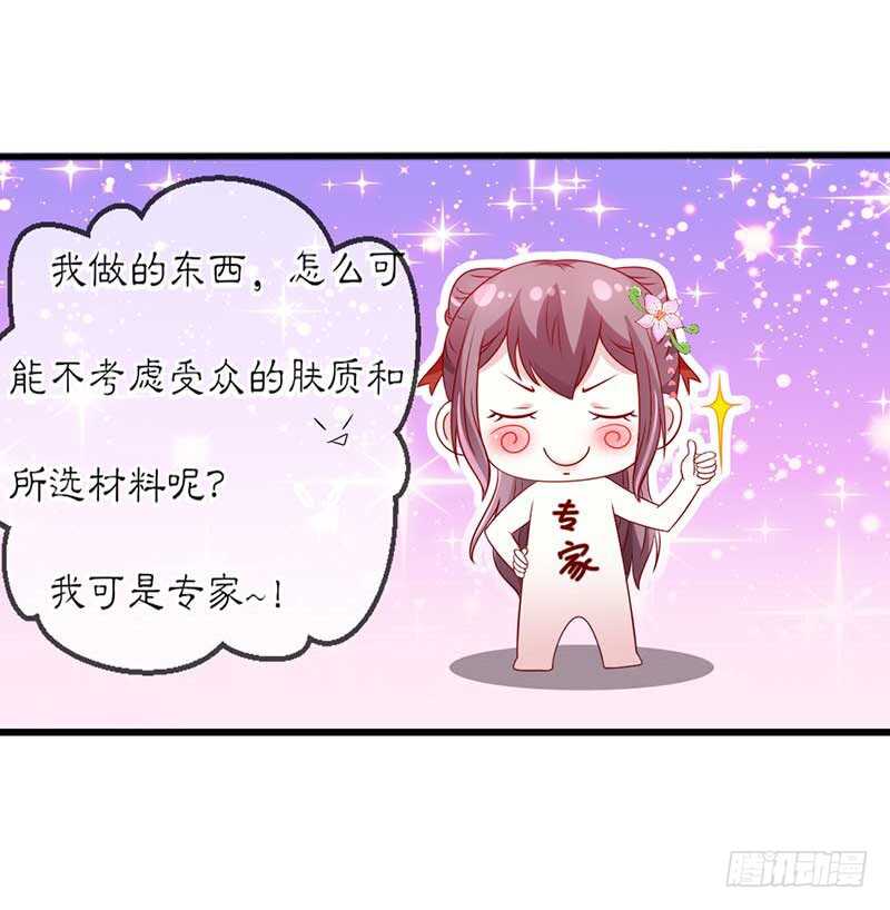 021 推销面膜20