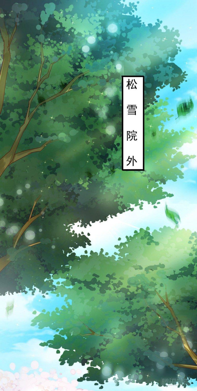 011.做美容1