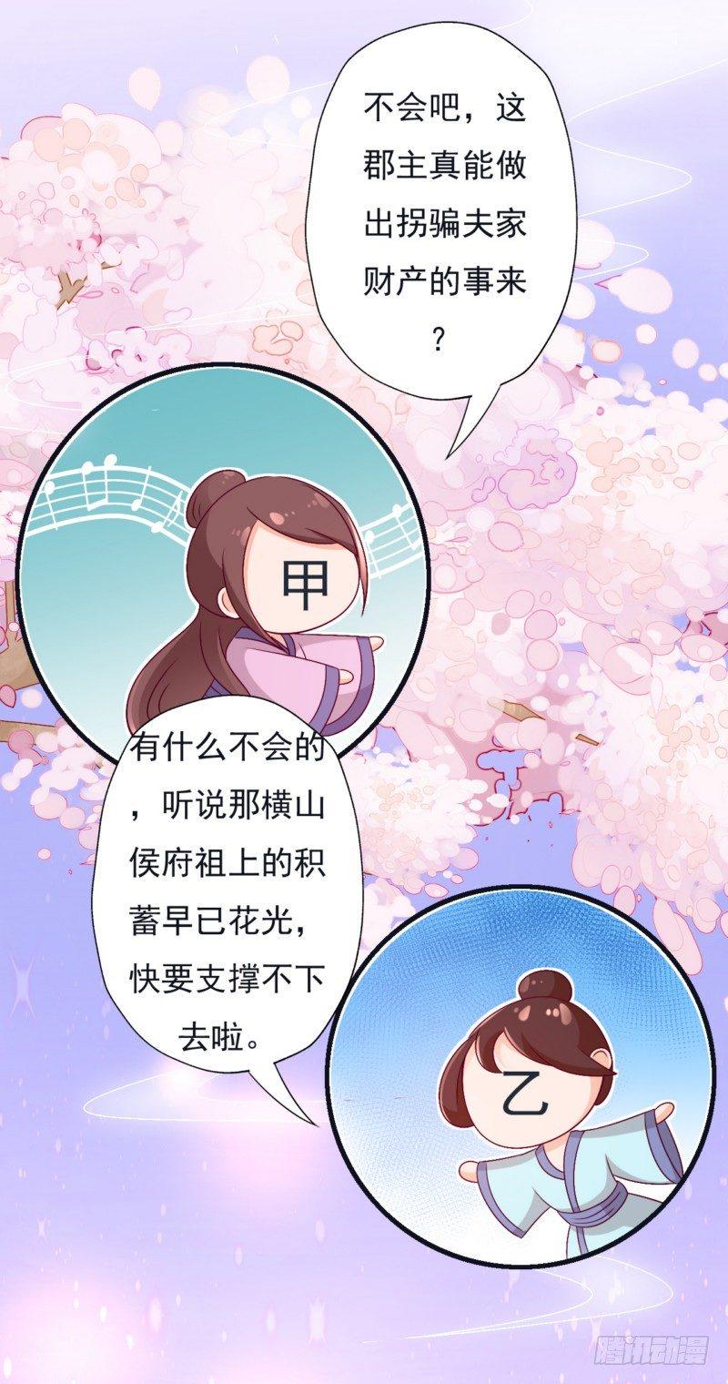 007.泼妇当街撒泼9