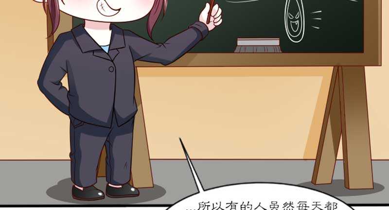 020.拿出主母的本事来89