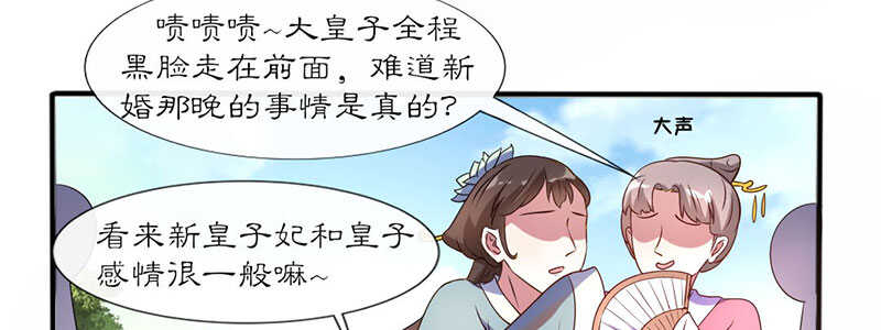 026 被嘲讽了9