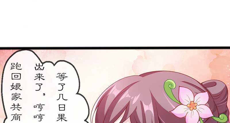 021 推销面膜43