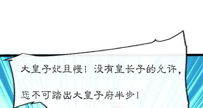 021 推销面膜47