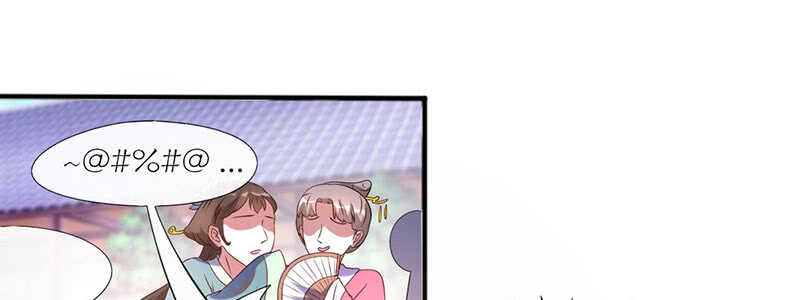 026 被嘲讽了11
