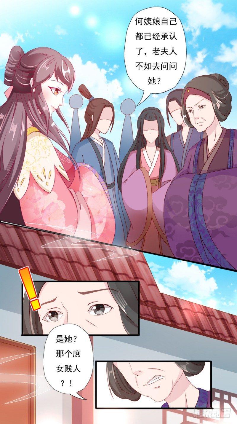 007.泼妇当街撒泼14