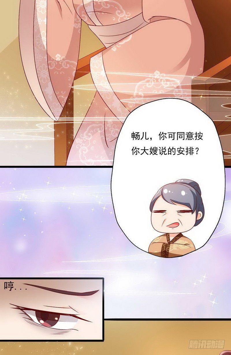 09.分家29