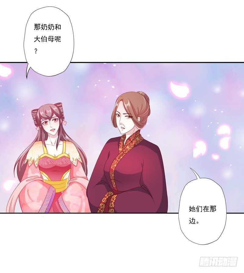 015.女主二婚14