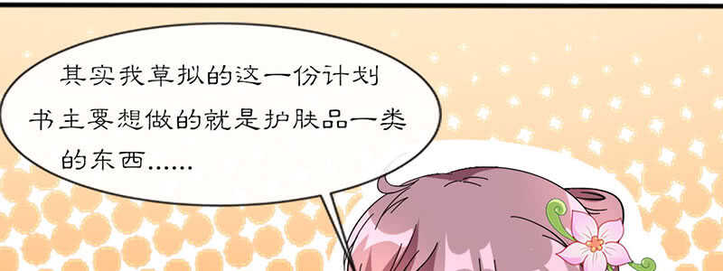 023 问问大家的意见81