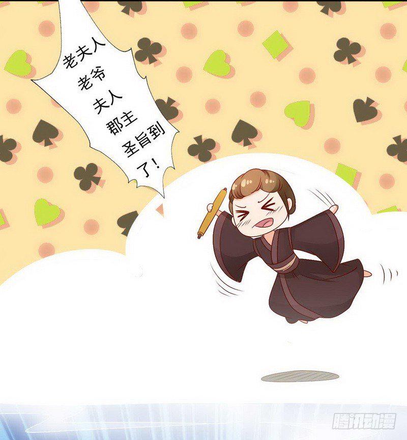 010.另寻良人许配18
