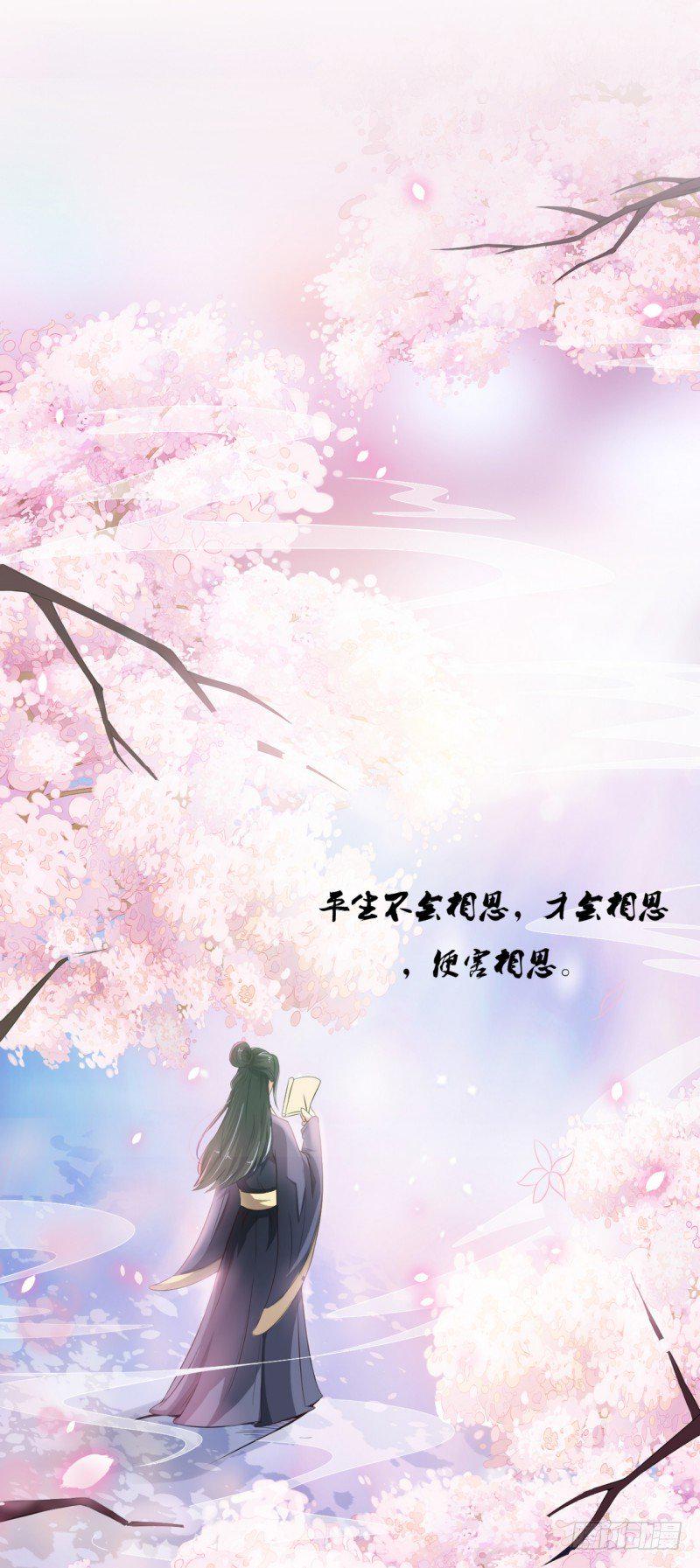 001.被卖的正室夫人1