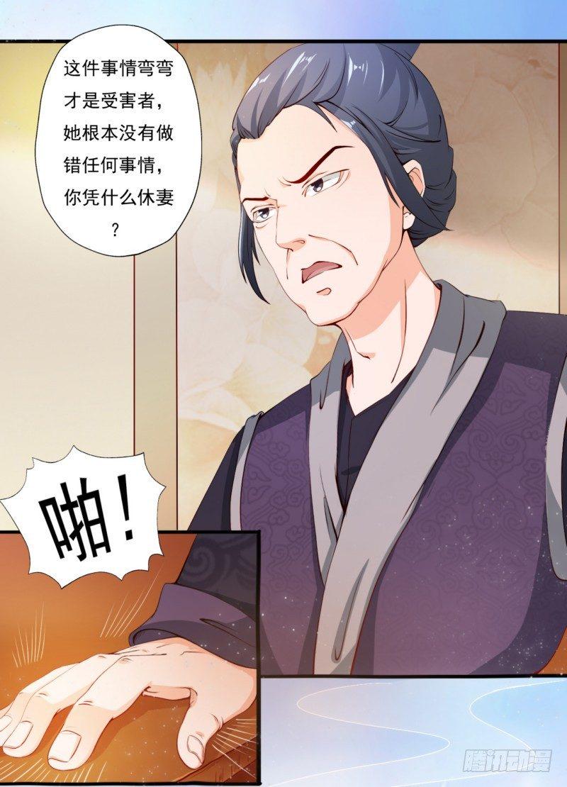 003.团聚17
