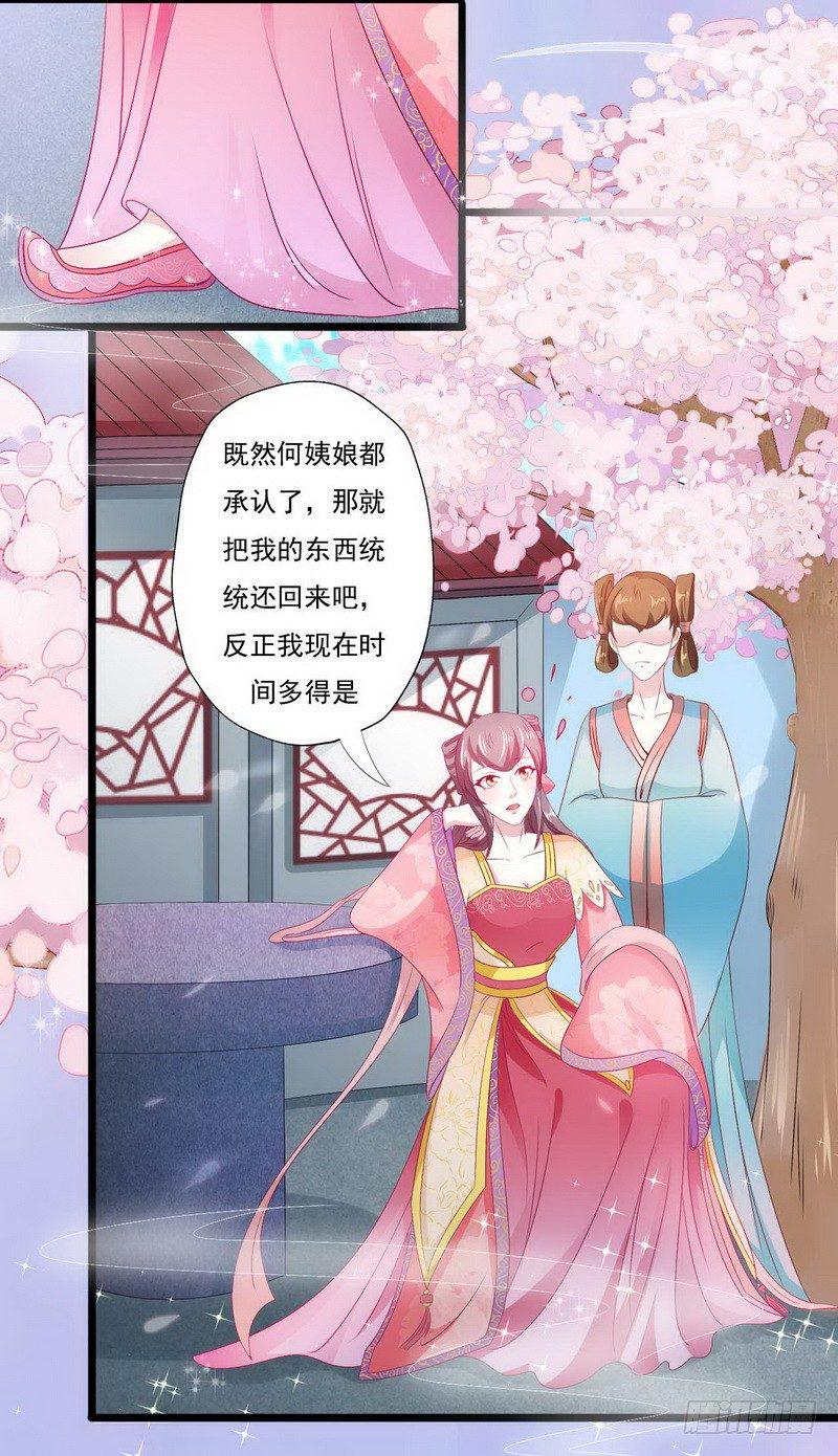 005.贱人就是矫情32