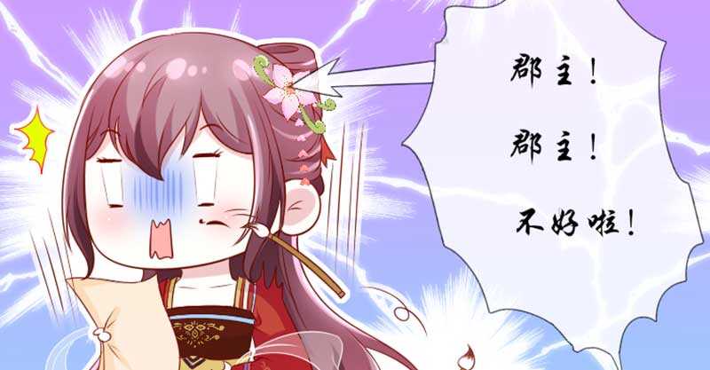 020.拿出主母的本事来59