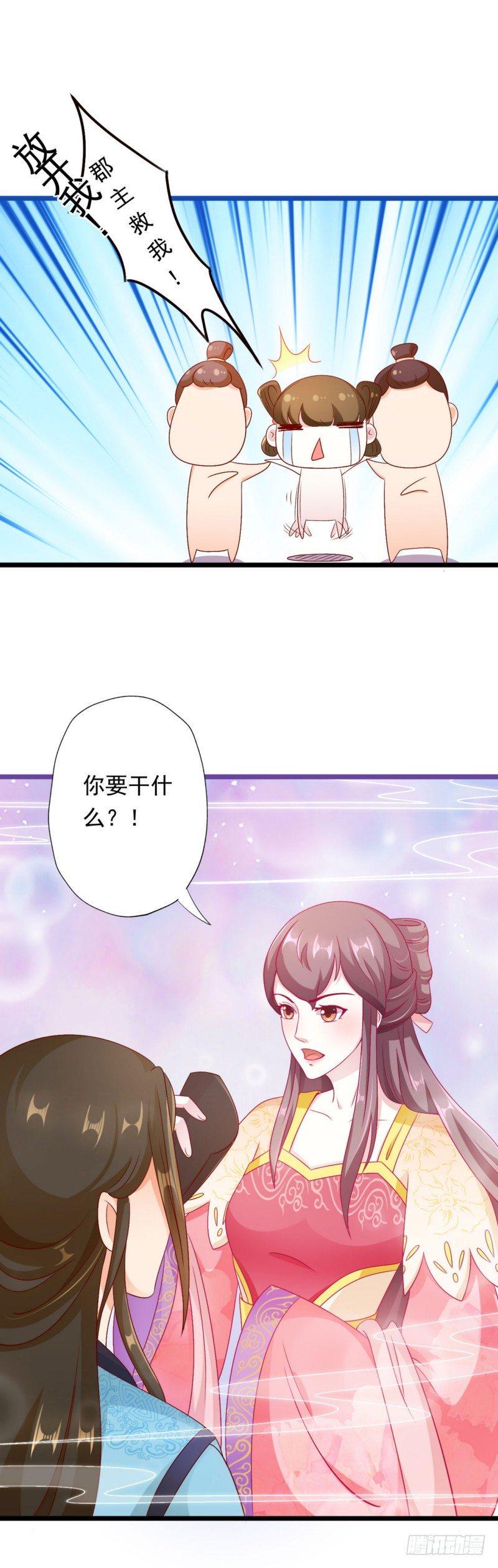 011.做美容25