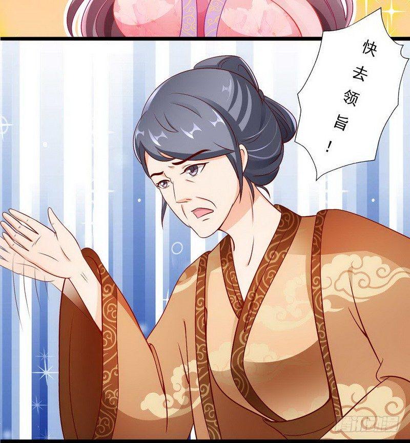 010.另寻良人许配21