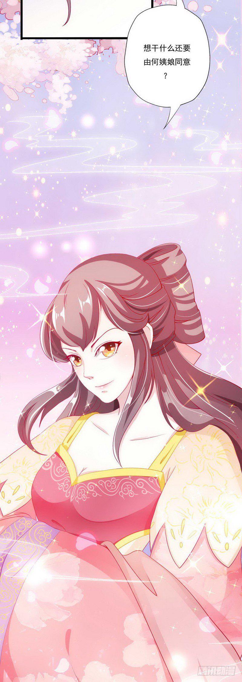 005.贱人就是矫情18