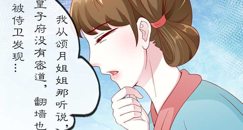 021 推销面膜62