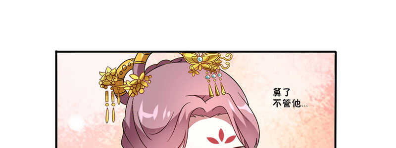 026 被嘲讽了18