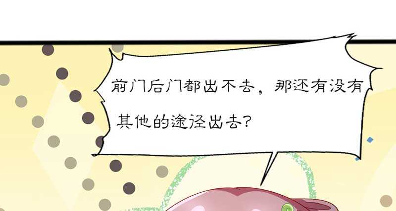 021 推销面膜58
