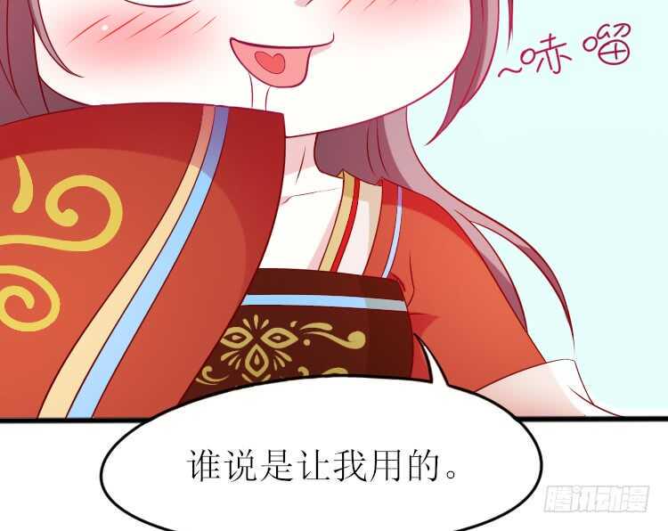 019.想逃婚73