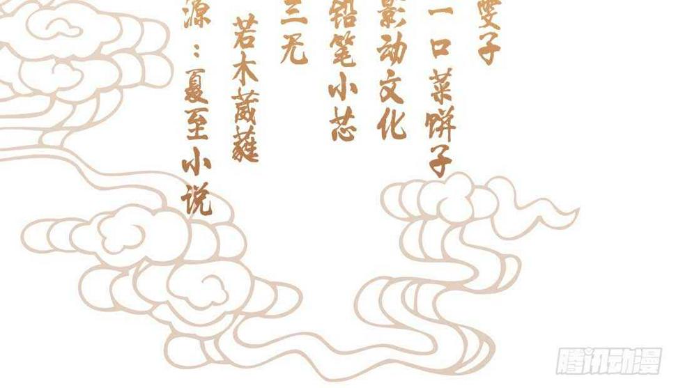 020.拿出主母的本事来3